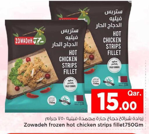 available at مارك & سيف in قطر - أم صلال