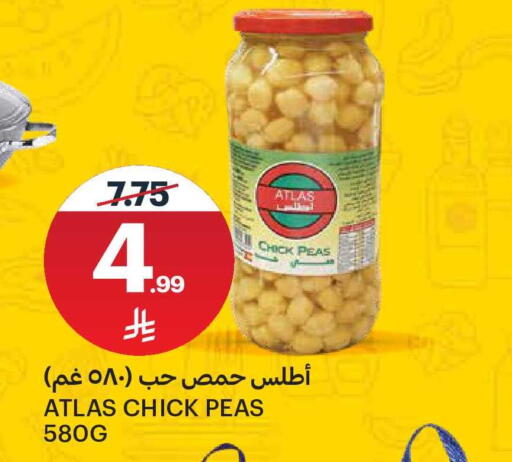 Peas available at AlJazera Shopping Center in KSA, Saudi Arabia, Saudi - Riyadh