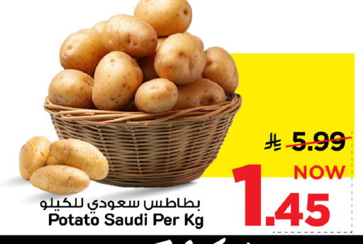 Potato from Saudi Arabia available at مارك & سيف in مملكة العربية السعودية, السعودية, سعودية - الخبر‎