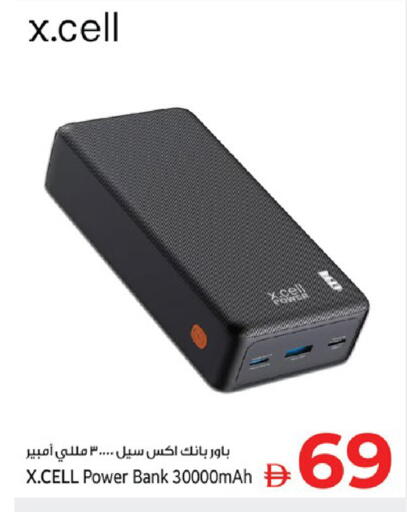 available at كنز هايبرماركت in الإمارات العربية المتحدة , الامارات - الشارقة / عجمان