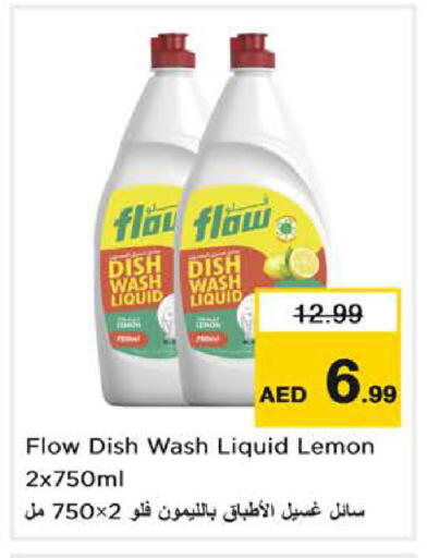 Lemon available at Last Chance  in UAE - Fujairah