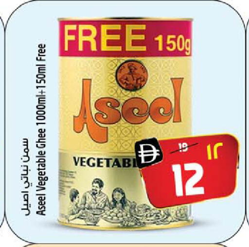 available at سفاري هايبرماركت in الإمارات العربية المتحدة , الامارات - الشارقة / عجمان