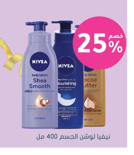 available at Nahdi in KSA, Saudi Arabia, Saudi - Jazan