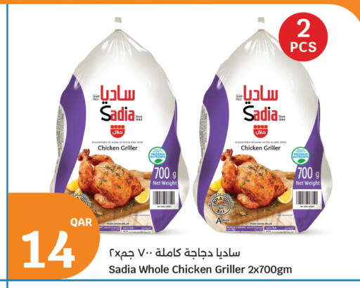 available at City Hypermarket in Qatar - Umm Salal