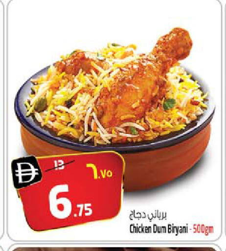 available at SAFARI HYPERMARKET  in UAE - Ras al Khaimah