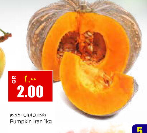 Pumpkin from Iran available at ريتيل مارت in قطر - الخور