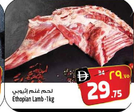 available at SAFARI HYPERMARKET  in UAE - Ras al Khaimah