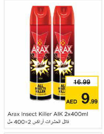 available at Nesto Hypermarket in UAE - Sharjah / Ajman