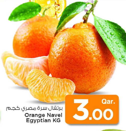 Orange from Egypt available at مارك & سيف in قطر - الشمال