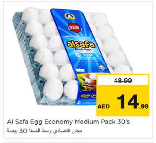 available at Nesto Hypermarket in UAE - Dubai