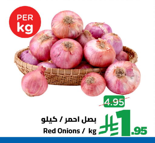 available at وهج مارت in مملكة العربية السعودية, السعودية, سعودية - جدة