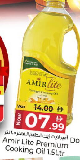 available at Kenz Hypermarket in UAE - Sharjah / Ajman