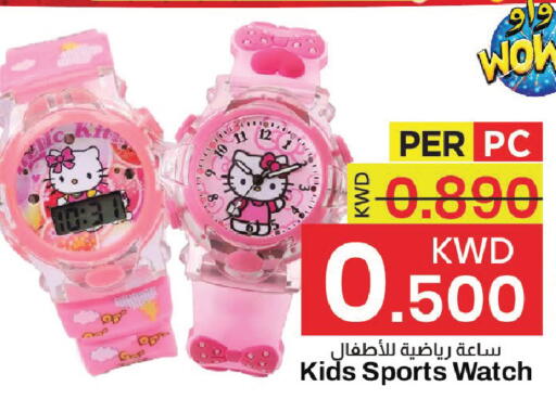 available at Mark & Save in Kuwait - Ahmadi Governorate