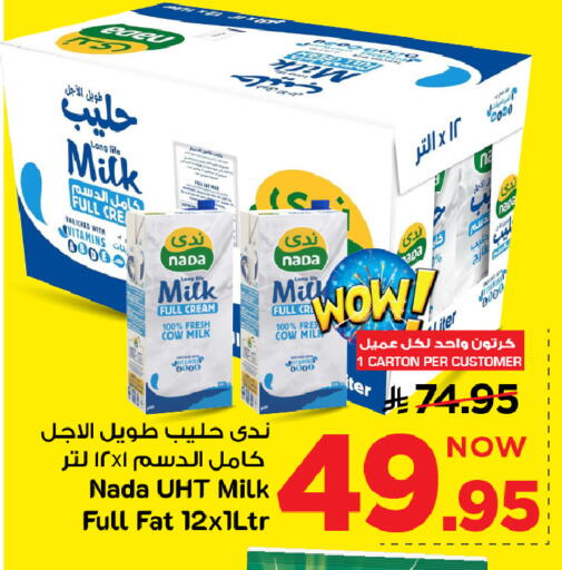 available at Mark & Save in KSA, Saudi Arabia, Saudi - Al Hasa