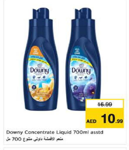 available at نستو هايبرماركت in الإمارات العربية المتحدة , الامارات - ٱلْعَيْن‎