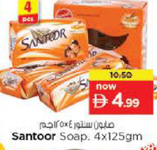 available at نستو هايبرماركت in الإمارات العربية المتحدة , الامارات - ٱلْعَيْن‎