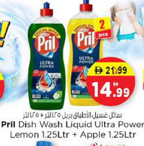 Lemon Apple available at نستو هايبرماركت in الإمارات العربية المتحدة , الامارات - الشارقة / عجمان