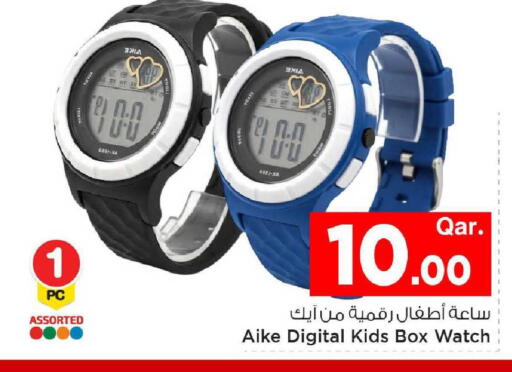 available at Mark & Save  in Qatar - Umm Salal