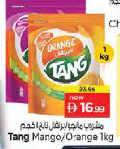 Orange Mango available at Nesto Hypermarket in UAE - Dubai