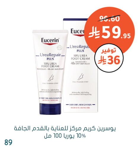 available at Nahdi in KSA, Saudi Arabia, Saudi - Jazan