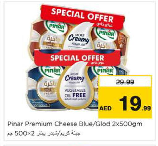 available at نستو هايبرماركت in الإمارات العربية المتحدة , الامارات - دبي