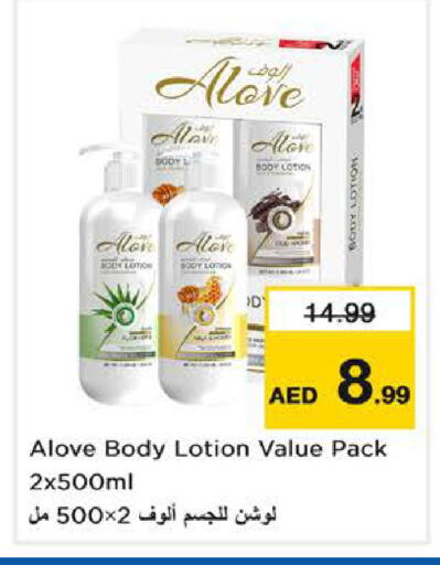 available at Last Chance  in UAE - Fujairah