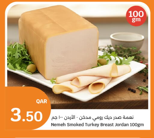 available at City Hypermarket in Qatar - Al Wakra
