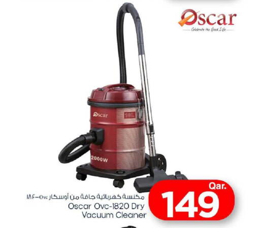 available at مارك & سيف in قطر - أم صلال