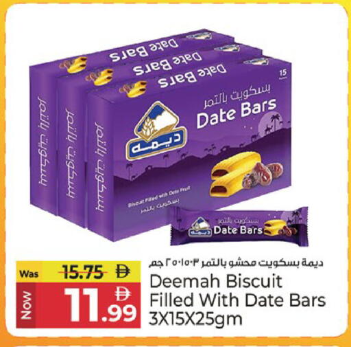 Date available at كنز هايبرماركت in الإمارات العربية المتحدة , الامارات - الشارقة / عجمان