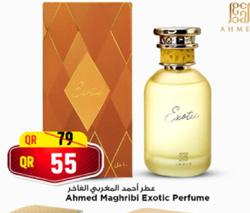 available at Marza Hypermarket in Qatar - Al Rayyan
