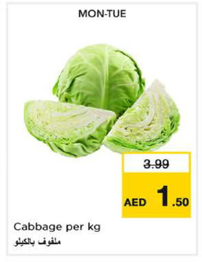 Cabbage available at Last Chance  in UAE - Fujairah