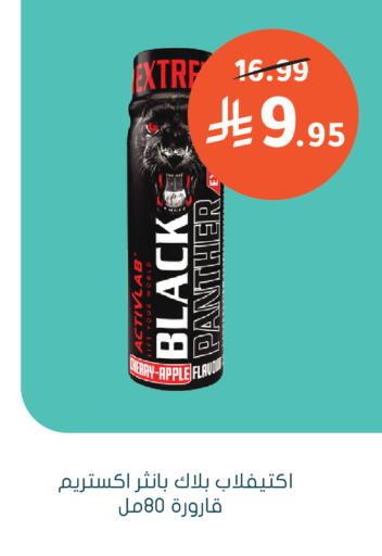 Apple available at Nahdi in KSA, Saudi Arabia, Saudi - Hail