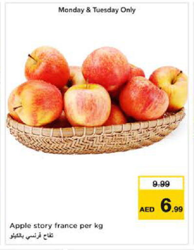 Apple from France available at Nesto Hypermarket in UAE - Sharjah / Ajman