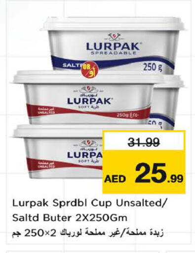 available at نستو هايبرماركت in الإمارات العربية المتحدة , الامارات - الشارقة / عجمان