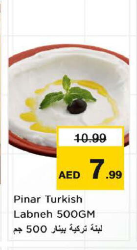 available at نستو هايبرماركت in الإمارات العربية المتحدة , الامارات - الشارقة / عجمان