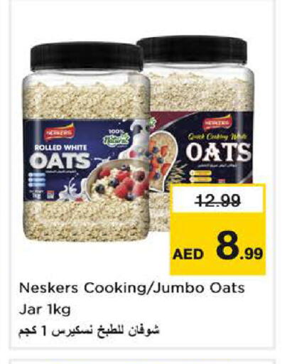 available at لاست تشانس in الإمارات العربية المتحدة , الامارات - ٱلْفُجَيْرَة‎