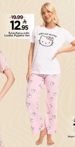 available at مارك & سيف in مملكة العربية السعودية, السعودية, سعودية - الرياض