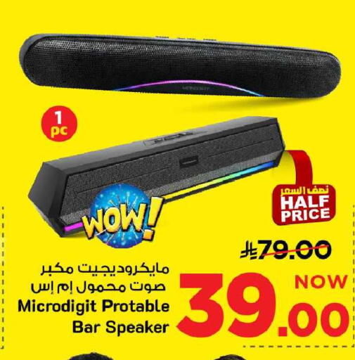 available at Mark & Save in KSA, Saudi Arabia, Saudi - Riyadh