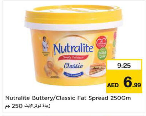 available at نستو هايبرماركت in الإمارات العربية المتحدة , الامارات - دبي