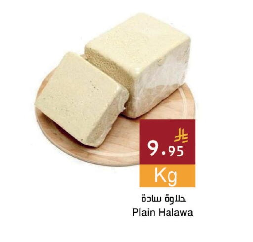 available at Hala Markets in KSA, Saudi Arabia, Saudi - Dammam