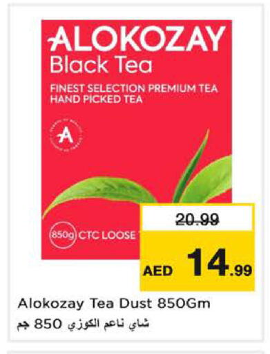 available at لاست تشانس in الإمارات العربية المتحدة , الامارات - ٱلْفُجَيْرَة‎