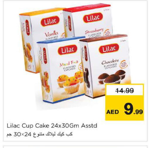 Strawberry Vanilla available at Nesto Hypermarket in UAE - Dubai