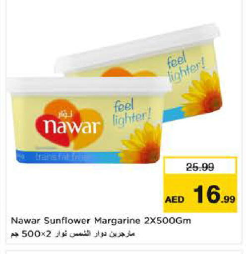 available at نستو هايبرماركت in الإمارات العربية المتحدة , الامارات - ٱلْعَيْن‎