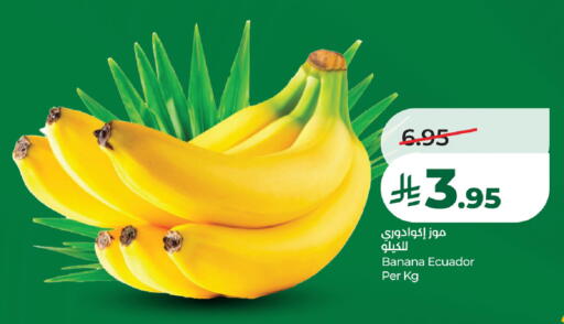 Banana from Ecuador available at LULU Hypermarket in KSA, Saudi Arabia, Saudi - Al Khobar