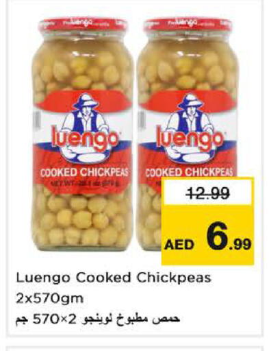 available at Last Chance  in UAE - Fujairah