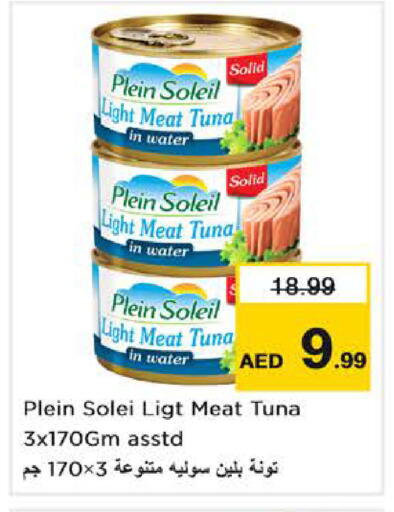 available at Nesto Hypermarket in UAE - Dubai