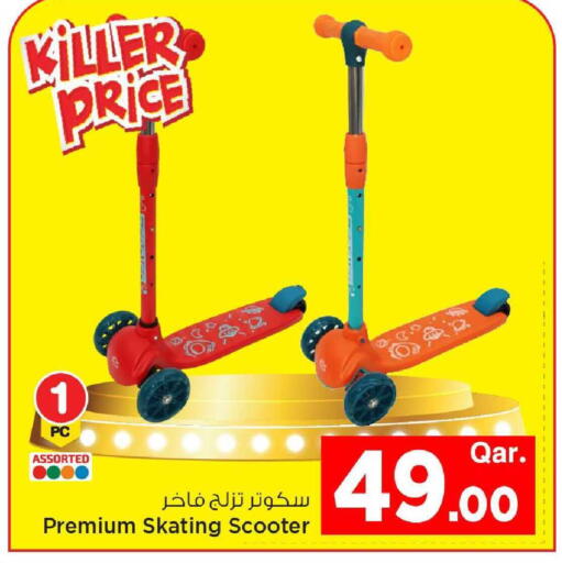 available at Mark & Save  in Qatar - Al Shamal