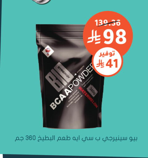 Watermelon available at Nahdi in KSA, Saudi Arabia, Saudi - Hafar Al Batin