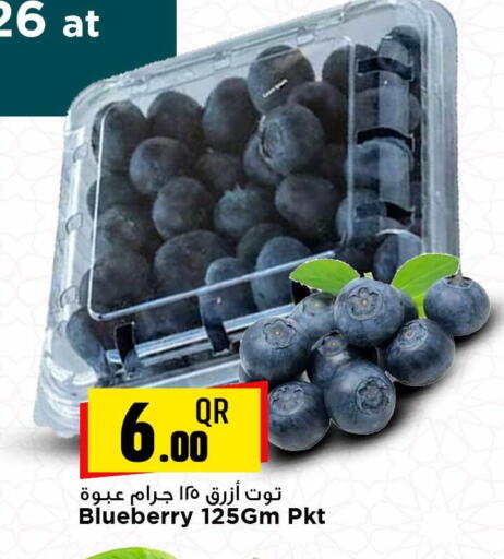 Blueberry BlueBerry available at Marza Hypermarket in Qatar - Al Shamal