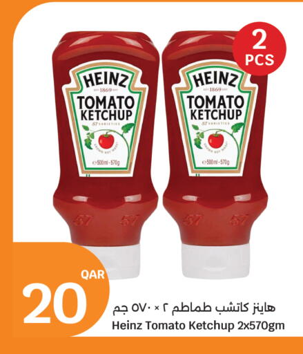 Tomato available at City Hypermarket in Qatar - Al Rayyan